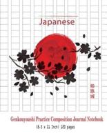 Genkouyoushi Practice Composition Journal Notebook 8.5 X 11 Inch, 120 Pages