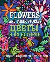Flowers and Their Stories, Cveti I Ih Istorii, Bilingual English/Russian Book