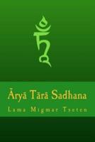 Arya Tara Sadhana