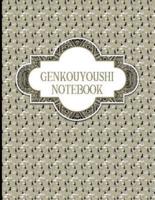 Genkouyoushi Notebook