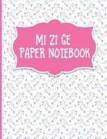 Mi Zi Ge Paper Notebook