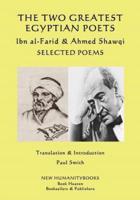 The Two Greatest Egyptian Poets - Ibn Al-Farid & Ahmed Shawqi