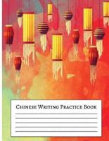 Chinese Writing Practice Book
