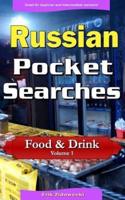 Russian Pocket Searches - Food & Drink - Volume 1