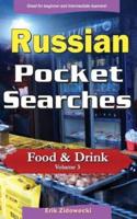 Russian Pocket Searches - Food & Drink - Volume 3