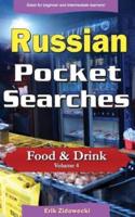 Russian Pocket Searches - Food & Drink - Volume 4