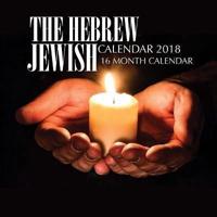 The Hebrew Jewish Calendar 2018