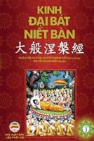 Kinh Đại Bát Niết Bàn - Tập 3