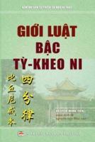 Giới luật bậc Tỳ Kheo ni: Tứ Phần Luật Tỳ Kheo Ni Giới Bổn