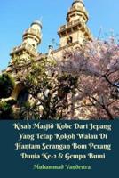 Kisah Masjid Kobe Dari Jepang Yang Tetap Kokoh Walau Di Hantam Serangan Bom Perang Dunia Ke-2 & Gempa Bumi