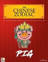 The Chinese Zodiac Pig 50 Coloring Pages For Kids Relaxation