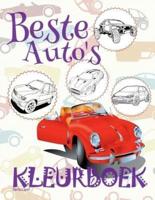 ✌ Beste Auto's ✎ Kleuren ✎ Auto's Kleurboek ✍ Car Coloring Book for Boys