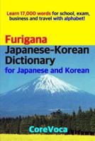 Furigana Japanese-Korean Dictionary for Japanese and Korean