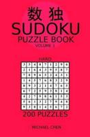 Sudoku Puzzle Book: 200 Hard Puzzles