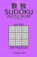 Sudoku Puzzle Book: 200 Very Hard Puzzles