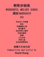 Wonderful Melody Songs (Mandarin)