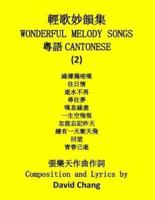 Wonderful Melody Songs (Cantonese)