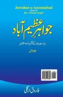Jawahar-E-Azimabad [Volume 1]