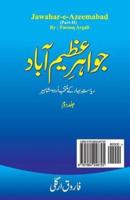 Jawahar-E-Azimabad [Volume 2]