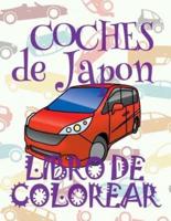 ✌ Coches De Japon ✎ Libro De Colorear Carros Colorear Niños 5 Años ✍ Libro De Colorear Niños