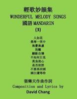 Wonderful Melody Songs (Mandarin)