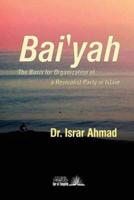 Baiyah - The Basis for Organisation of a Revivalist Party in Islam