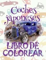 ✌ Coches Japoneses ✎ Libro De Colorear Carros Colorear Niños 9 Años ✍ Libro De Colorear Para Niños