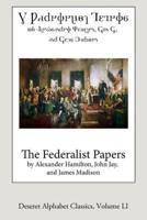 The Federalist Papers (Deseret Alphabet Edition)