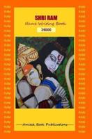 25000 Shri Ram - Writing Book