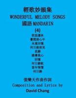 Wonderful Melody Songs (Mandarin)