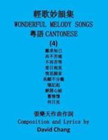 Wonderful Melody Songs (Cantonese)