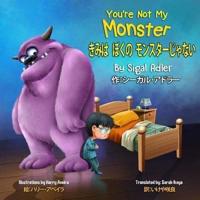 You're Not My Monster! (English - Japanese) (Japanese Edition)