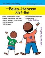 Learn Paleo-Hebrew Alef-Bet (For Fathers & Sons)