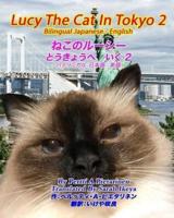 Lucy The Cat In Tokyo 2 Bilingual Japanese - English