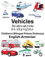 English-Armenian Vehicles Children's Bilingual Picture Dictionary