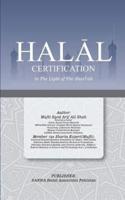 Halal Certification in The Light of The Shari'ah