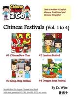 ChineseSchool2Go: Chinese Festivals (Vol. 1 to 4)