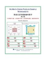 Ho Math Chess Puzzles Sample Worksheets