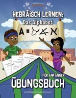 Hebräisch lernen: Übungsbuch für Anfänger