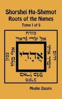 Shorshei Ha-Shemot - Roots of the Names - Tome 1 of 5