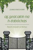 Ag Geataidh Na H-Eadochas