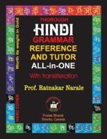 Thorough Hindi Grammar Reference and Tutor All-in-One