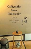 Calligraphy Meets Philosophy - Talk 1: 尚語∙第一話
