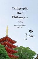 Calligraphy Meets Philosophy - Talk 2
