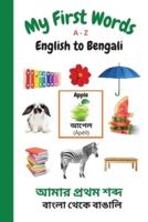 My First Words A - Z English to Bengali: Bilingual Learning Made Fun and Easy with Words and Pictures
