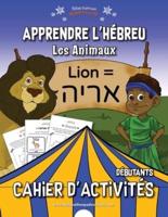 Apprendre l'hébreu : Les Animaux