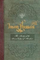 Imam Hussain (PBUH)