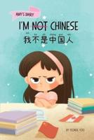 I'm Not Chinese (我不是中国人)