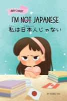 I'm Not Japanese (私は日本人じゃない)