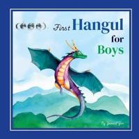 First Hangul for Boys